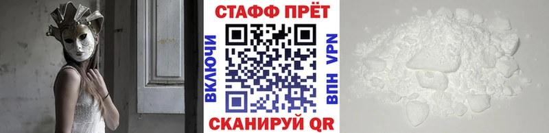 Сколько стоит Берёзовский ГАШ  Канабис  A PVP  Меф мяу мяу  Cocaine 