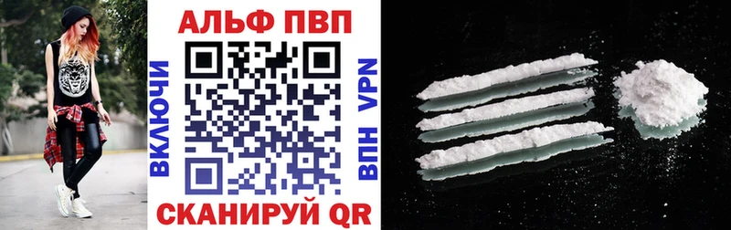 kraken маркетплейс  купить наркотик  Берёзовский  Alpha PVP Crystall 