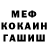 МЕТАДОН VHQ Rafik Kerimov