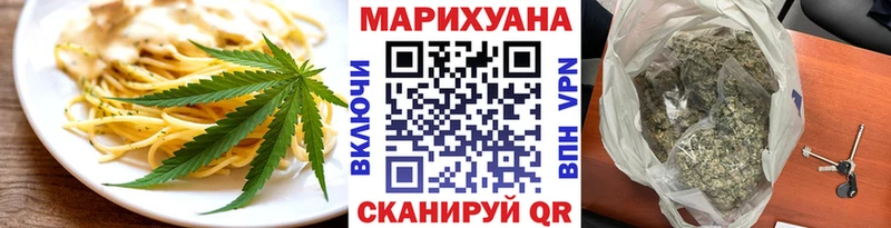 Печенье с ТГК марихуана  что такое наркотик  Берёзовский 