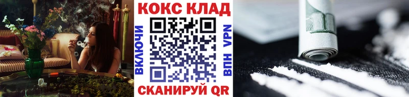 Кокаин Эквадор  Берёзовский 