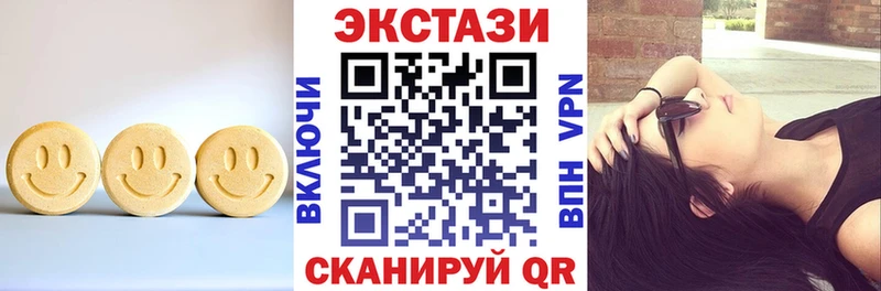 наркошоп Берёзовский ЭКСТАЗИ TESLA