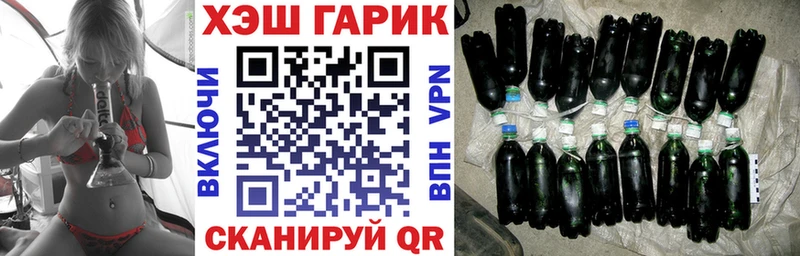ГАШ Cannabis  купить закладку  Берёзовский 