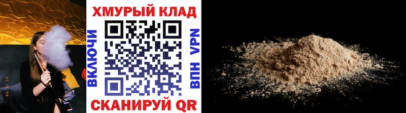 МЕГА зеркало  Берёзовский  ГЕРОИН герыч 