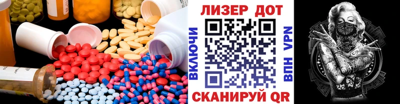 blacksprut   Берёзовский  Лсд 25 экстази ecstasy 
