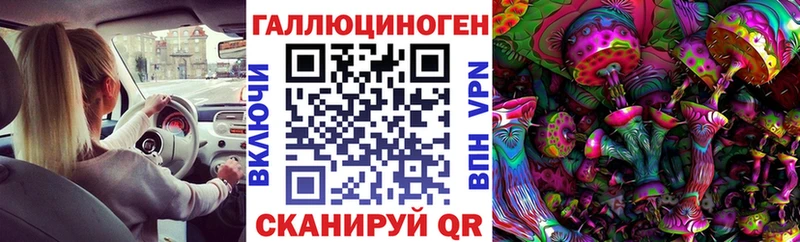 Псилоцибиновые грибы Magic Shrooms  где найти наркотики  Берёзовский 
